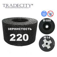 Шарошки абразивные цилиндрические D100/M14/№220 Шарошки абразивные цилиндрические D100/M14/№220